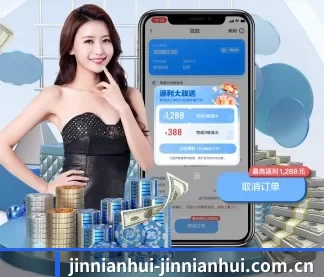 金年会官网 APP